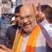 अमित शाह के दौरे पर इस क्षेत्र की खिड़कियां और दरवाजे बंद रखने का आदेश
