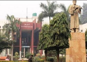 जामिया मिलिया इस्लामिया यूनिवर्सिटी में संस्कृत बोलने की क्‍लासेज़ फ्री 