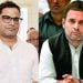 बड़ा निशाना, कांग्रेस में शामिल होंगे प्रशांत किशोर