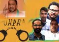 यूपी : योगी सरकार में यूएपीए के तहत सबसे ज़्यादा गिरफ्तारियां, जिनमें 70% युवा शामिल हैं