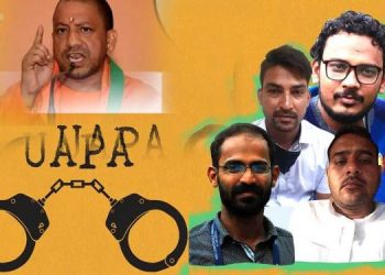 यूपी : योगी सरकार में यूएपीए के तहत सबसे ज़्यादा गिरफ्तारियां, जिनमें 70% युवा शामिल हैं