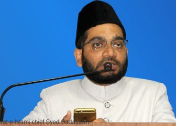 महिलाओं के लिए शादी का कानूनी उम्र बढ़ाना नासमझी होगी: जमाअत इस्लामी हिन्द