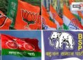 बीजेपी के पास सबसे ज़्यादा पैसा कांग्रेस की हालत सबसे पतली, देखें एडीआर की रिपोर्ट