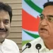 Haryana RS Election Result: क्या रहा राज्यसभा चुनाव में अजय माकन की हार का कारण?