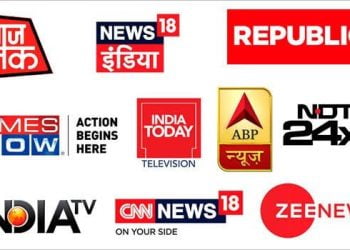 सूचनाओं के नाम पर एजेंडा चलाता है मेन स्ट्रीम मीडिया?