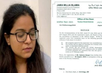 आखिर जामिया ने सफूरा जरगर का एडमिशन कैंसिल कर दिया