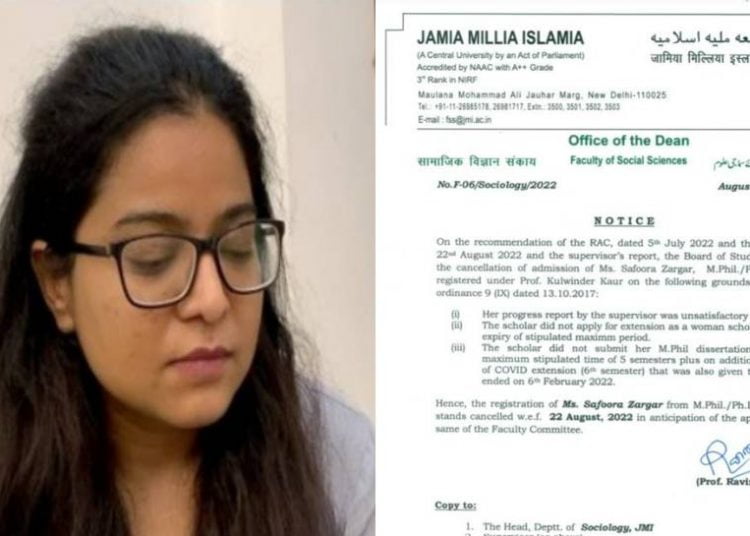 आखिर जामिया ने सफूरा जरगर का एडमिशन कैंसिल कर दिया