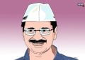 ‘PM पद के लिए अरविंद केजरीवाल’: AAP के मिशन 2024 की संभावनाएं और चुनौतियां