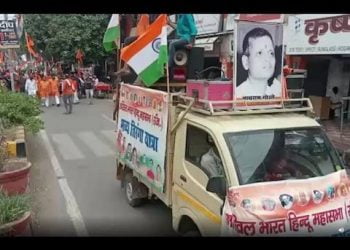 मुजफ्फरनगर: हिंदू महासभा की तिरंगा यात्रा में गोडसे का फोटो, होगी कार्रवाई?