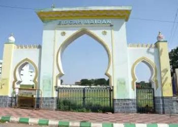 बेंगलुरु का ईदगाह मैदान सरकारी संपत्ति घोषित