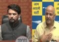 बीजेपी की समस्या केजरीवाल मेरी कभी भी गिरफ्तारी, सिसोदिया का दावा, बीजेपी ने दिया जवाब