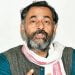 बोले योगेंद्र यादव- ‘बड़े मोदी’ और ‘छोटे मोदी’ का विकल्प देश के लिए ठीक नहीं हो सकता