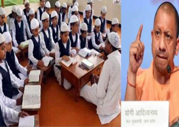 यूपी के सभी गैर मान्यता प्राप्त मदरसों का सर्वे कराएगी योगी सरकार