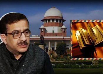 जितेंद्र त्यागी की किताब “मोहम्मद” पर पाबंदी लगाने से सुप्रीम कोर्ट का इंकार