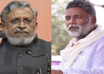 छोटे मोदी जी अपना ठिकाना ढूंढ लें, पप्पू यादव का सुशील मोदी को ‘मशवरा’