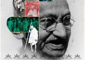 ये क्षण महात्मा गांधी के साहस की पुनर्स्थापना के हैं!