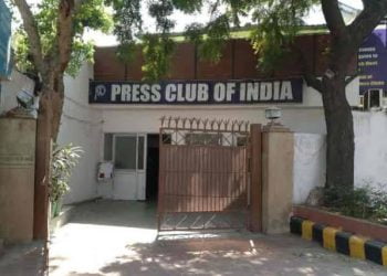 सरकार को सना इरशाद मिट्ठू मामले पर सफाई देनी चाहिए: प्रेस क्लब ऑफ इंडिया