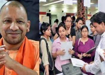 अल्पसंख्यक युवाओं के लिए योगी सरकार का बड़ा कदम