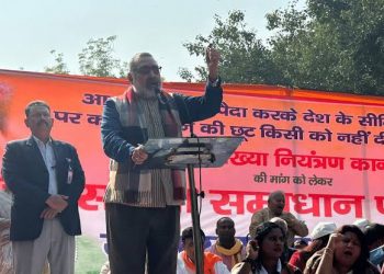 देश में जनसंख्या नियंत्रण विधेयक जद लागू हो: बीजेपी की मांग