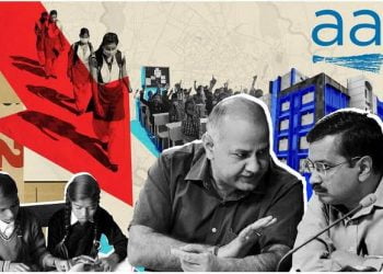 दिल्ली सरकार का शिक्षा मॉडल प्रचार: पॉलिटिकल मार्केटिंग का बेहतरीन नमूना