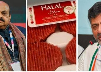 कर्नाटक में हलाल मीट पर बैन की तैयारी
