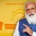विज्ञापन के मामले में मोदी सरकार network18 पर सबसे ज्यादा मेहरबान