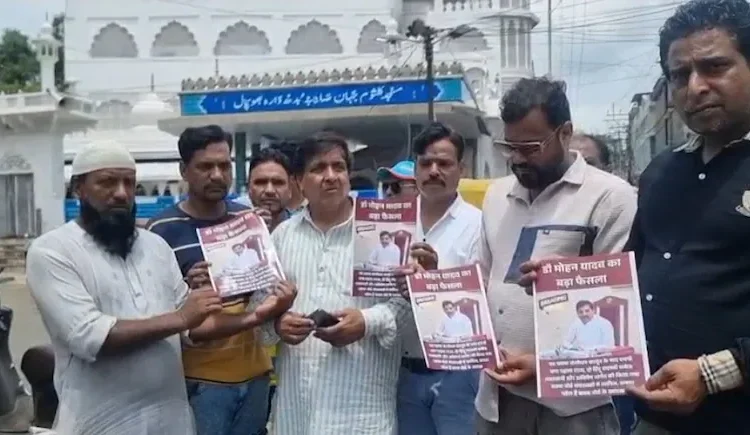 वक्फ बोर्ड में पहली बार हिंदू सदस्यों की एंट्री, फैसले पर शुरू हुआ विवाद