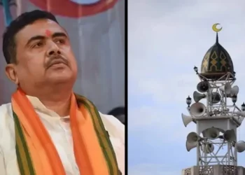 बंगाल में मस्जिदों से लाउडस्पीकर हटाने का दबाव? मुस्लिम नेताओं ने अमित शाह को सौंपा ज्ञापन