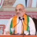 “UCC सभी एनडीए शासित राज्यों में 2029 लोकसभा चुनाव से पहले लागू होगा”… अमित शाह का बड़ा ऐलान,